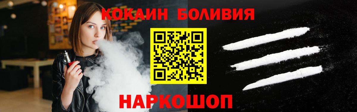 Cocaine Колумбийский Когалым