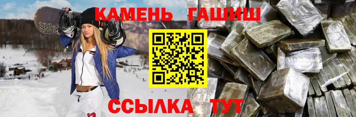 ГАШИШ Когалым