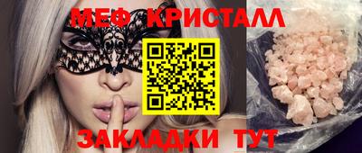 прущая мука Новодвинск