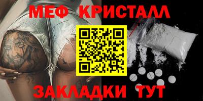 мяу мяу мука Донецк