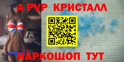 ALPHA-PVP Донской