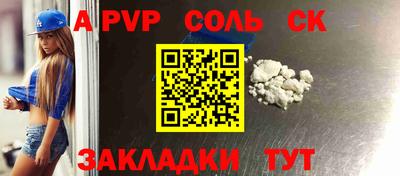 мяу мяу мука Донецк