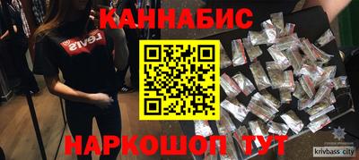 мяу мяу мука Донецк