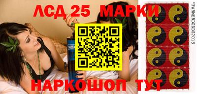 мяу мяу мука Донецк