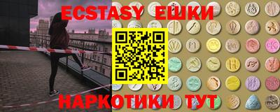 каннабис Новокубанск