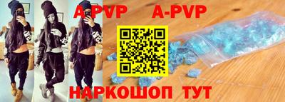 кокаин премиум Новозыбков