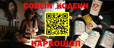 ALPHA-PVP Донской