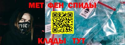 мяу мяу мука Донецк