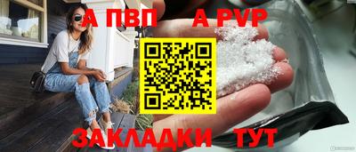 мяу мяу мука Донецк