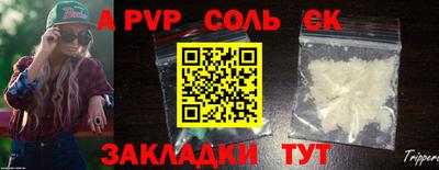 мяу мяу мука Донецк