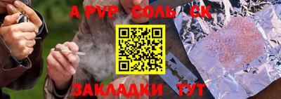каннабис Гусь-Хрустальный