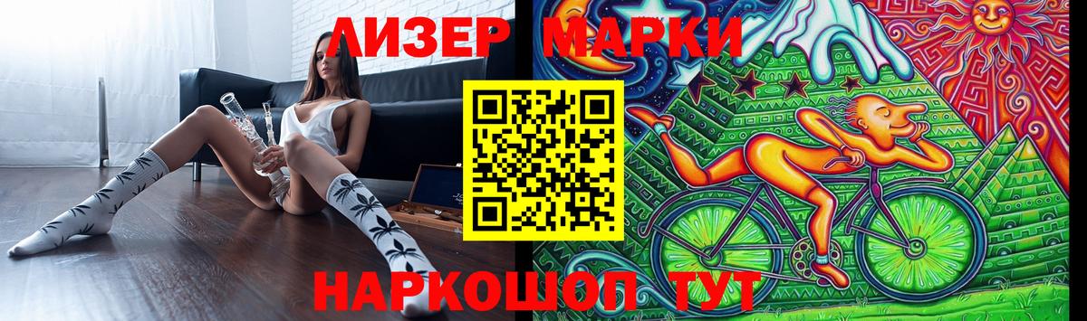 LSD-25 экстази кислота Когалым