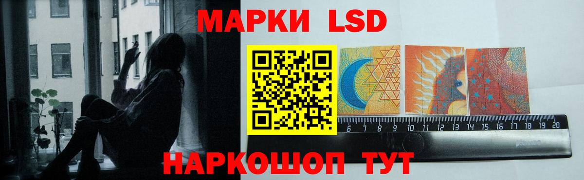 Лсд 25 экстази кислота  LSD-25 экстази кислота  Когалым  Вход с VPN 