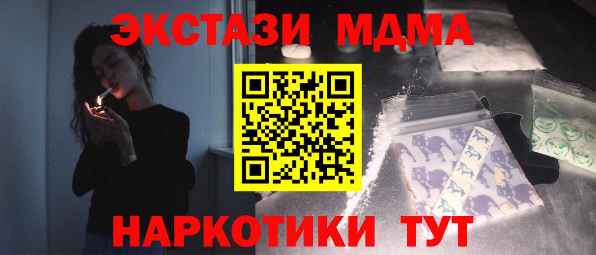 Cocaine  Alpha PVP СК   Бошки Шишки  МЕФ   ГАШ  Когалым  Вход с VPN 