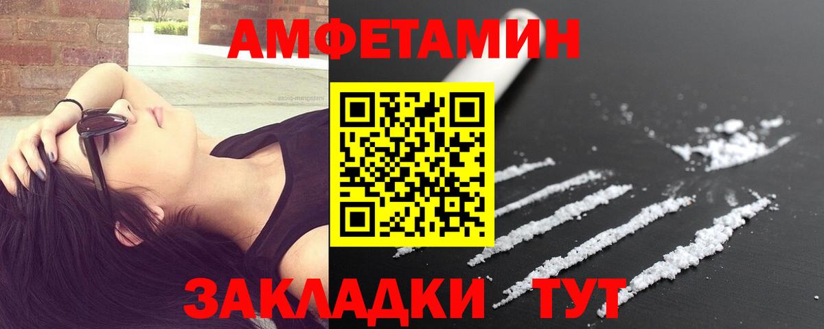 Метамфетамин винт Когалым