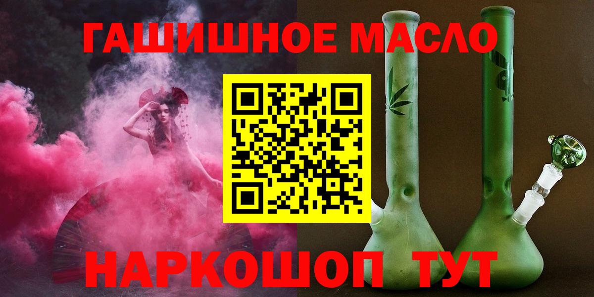Дистиллят ТГК Wax Когалым