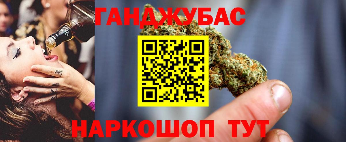 Когалым  Канабис тримм  Канабис ГИДРОПОН  Вход с VPN  Бошки Шишки Ganja  Канабис марихуана 