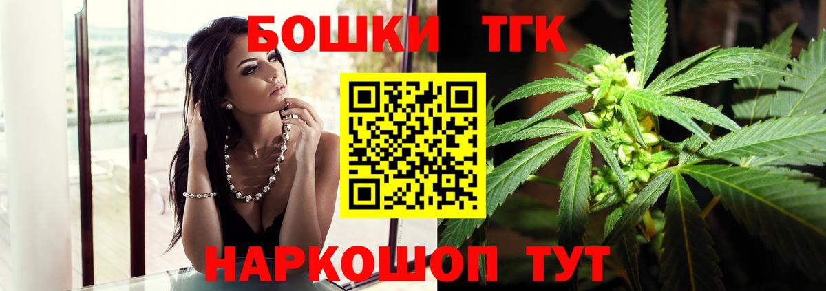 Конопля план Когалым